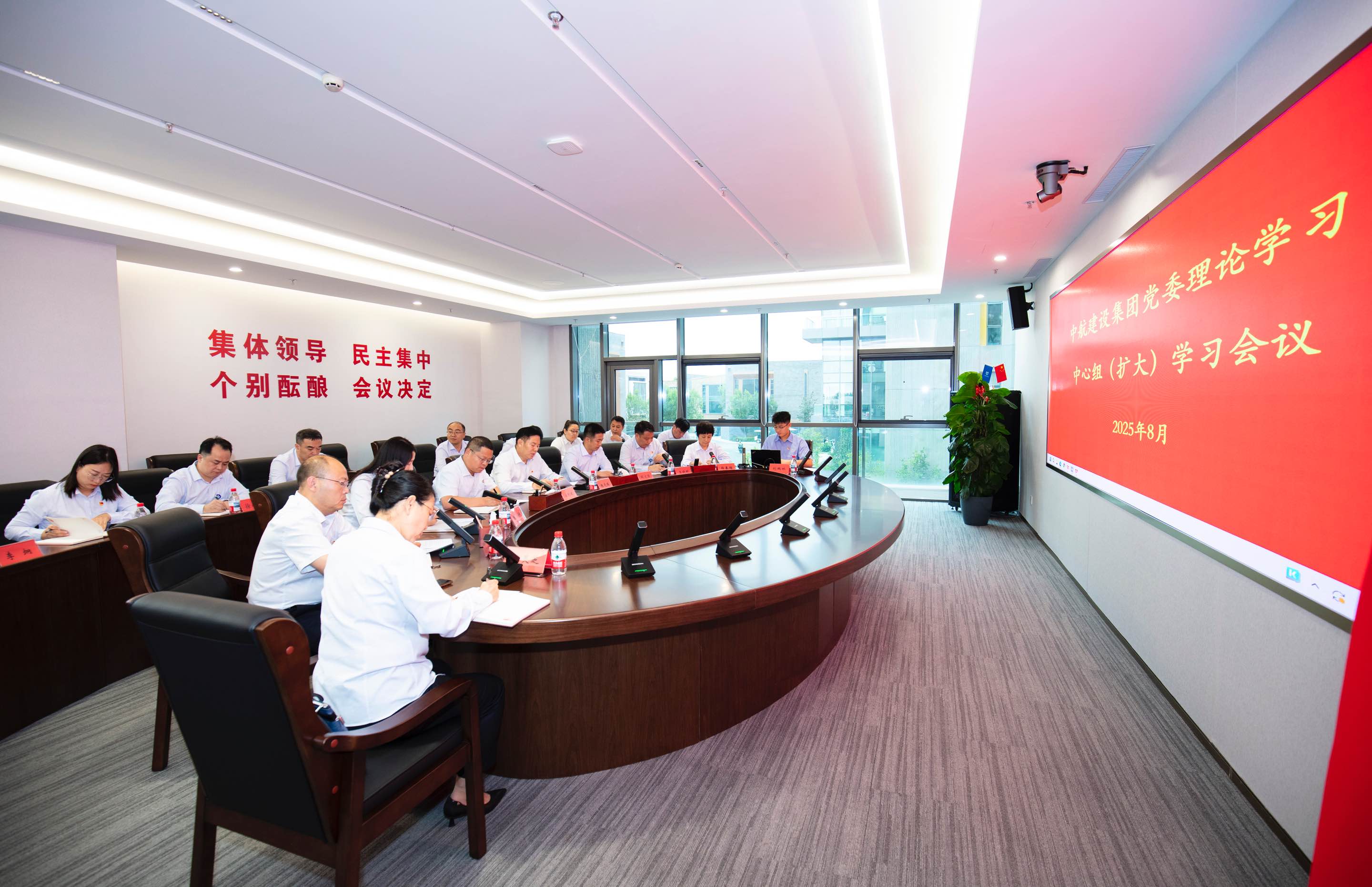 开云电子入口_开云(中国)举行党委理论学习中心组（扩大）学习会议